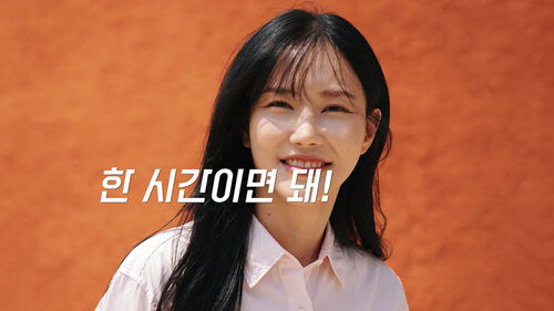 "강원도, 코앞이지!"…몸도 마음도 가까운 강원