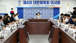 대한체육회, '파행 운영' 대한킥복싱협회 제명&hellip;"선수 피해는 최소화"