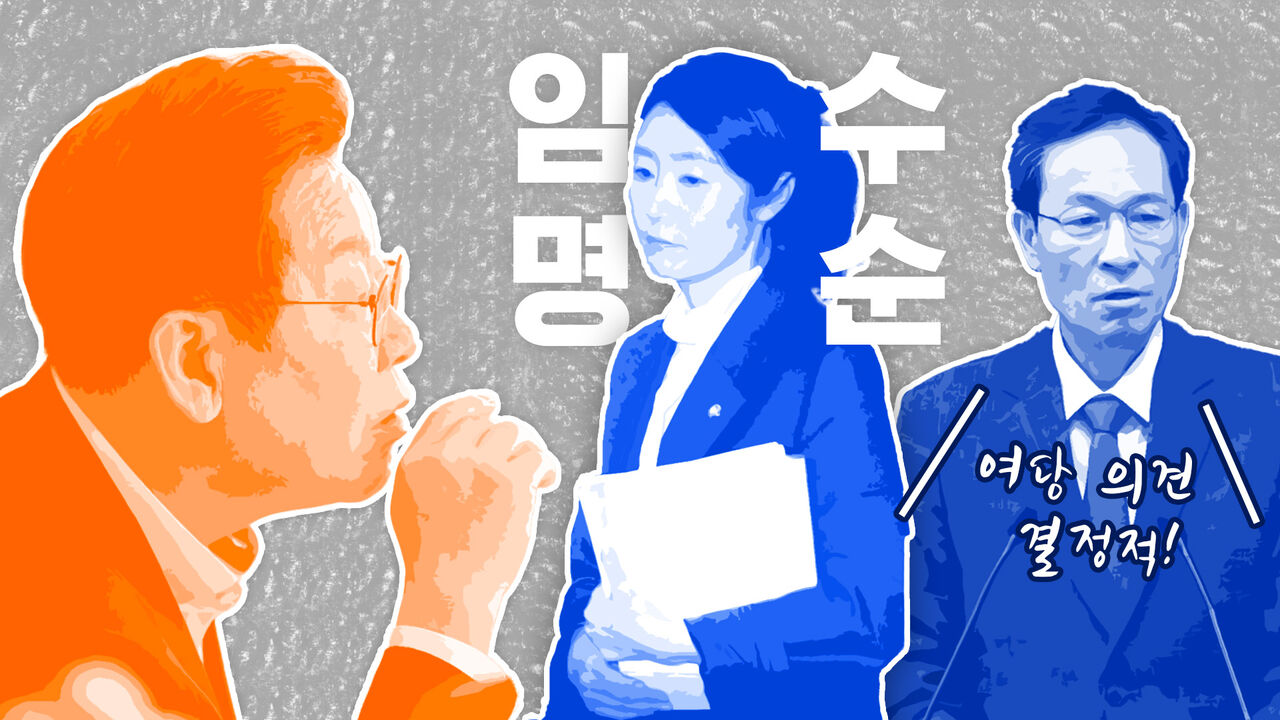 이브닝