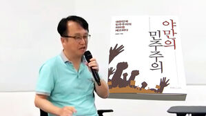 계엄 옹호에 극우 발언…강준욱, 여권서 사퇴 요구 빗발