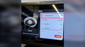 냉면집 '회식비 팁' 옵션에 '시끌'&hellip;"손님에 비용 전가"