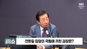 0722 정치쇼 김성태