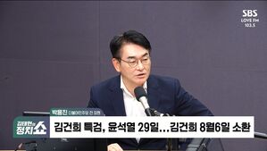 0722 정치쇼 박용진