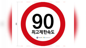 국토부, '화물차 시속 90㎞' 제한속도 스티커 첫 시범사업