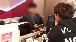 휴대폰 개통에 안면 인증 도입&hellip;정부 "유출 걱정 없다"