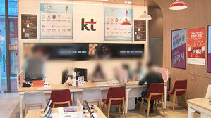 단통법 폐지…이통사 '보조금 전쟁' 현실화되나