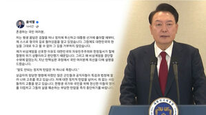 [오뉴스 출연] 윤석열 옥중 메시지 (이종훈 시사평론가)
