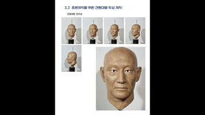 "체격·용모 뛰어나게 기이"…후백제 건국 '견훤'의 얼굴은?