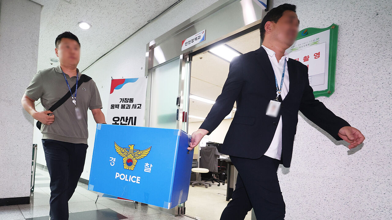 경찰, '옹벽 붕괴 사고' 관련 오산시·현대건설 9시간 압수수색
