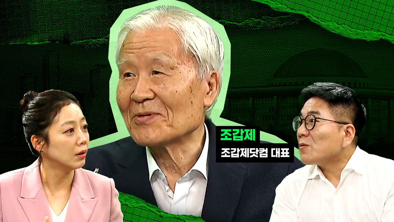 조갑제
