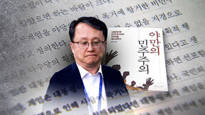 '계엄 옹호' 강준욱 결국 자진사퇴…인사 검증 부실 비판