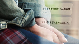 [단독] 한국에 일하러 왔다 날벼락…인신매매 인정됐다