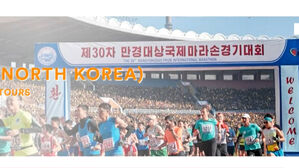 "평양 마라톤 대회 참가" 여행사 등장…북중 관계 훈풍?