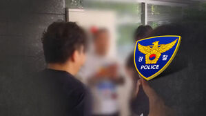 허위 부동산 매물 올리고 3억 원대 계약금 가로채