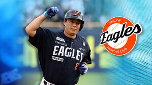 한화, 한 시즌 두 번째 10연승 도전!