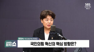 0723 정치쇼 윤희숙