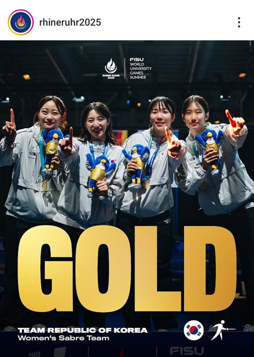 여자 사브르 단체전 우승한 최세빈(왼쪽부터), 김정미, 전하영, 선은비 (사진=라인-루르 하계 세계대학경기대회 인스타그램 캡처, 연합뉴스)