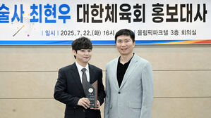 마술사 최현우, 대한체육회 홍보대사 위촉