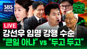 134회 스토브리그