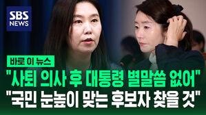 [바로이뉴스] 강선우 사퇴 의사에 "대통령 별말씀 없어"&hellip;인사 검증은 "더 엄정히 할 것"