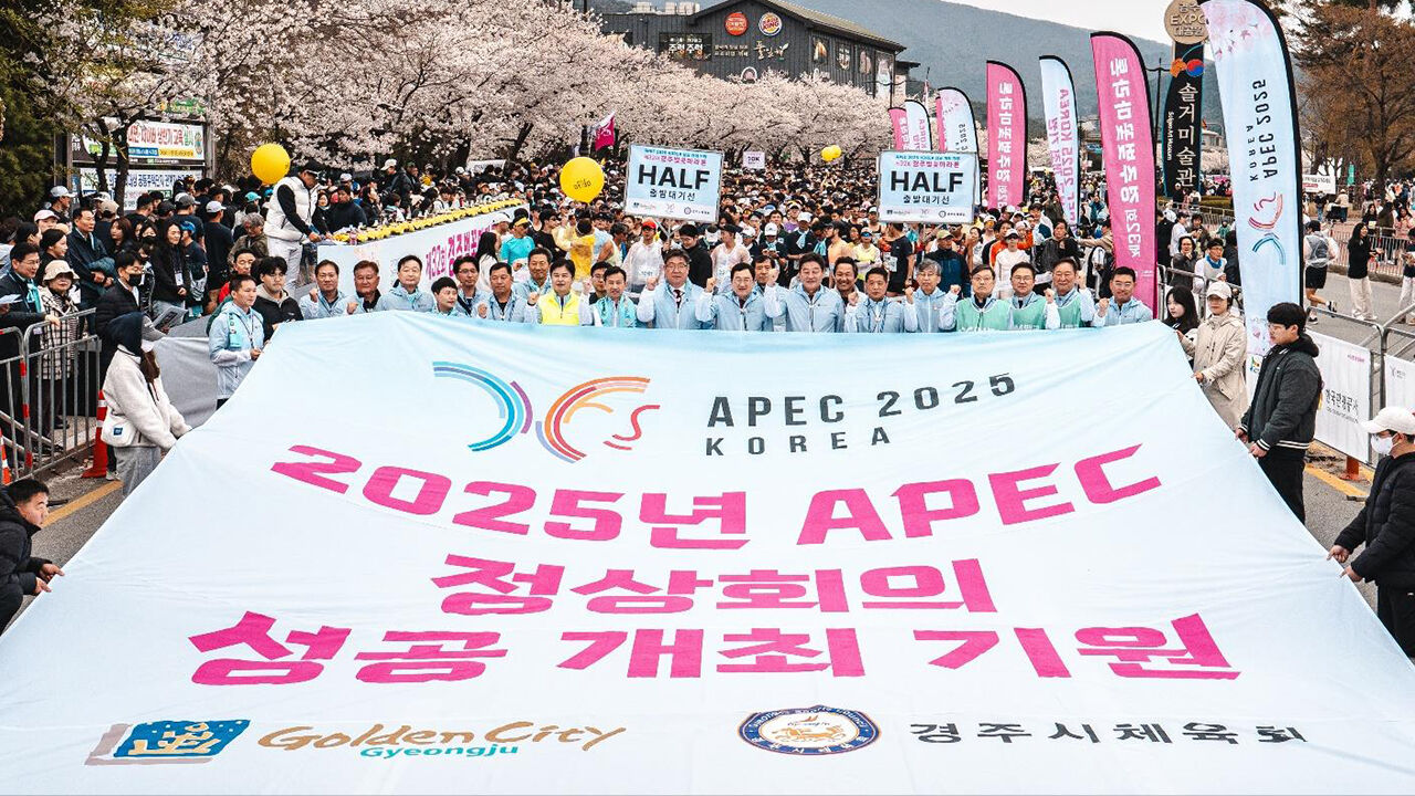 '경주 APEC' 경호안전통제단 "열린·낮은 K-경호 구현"
