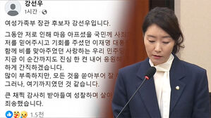 "성찰하며 살아가겠다"…강선우, 지명 30일 만에 '사퇴'
