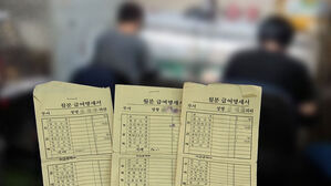 "그런 말하면 미친 사람 취급" 종로 귀금속 거리 속사정