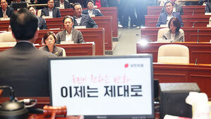 혁신안 논의 또 불발…장동혁 · 주진우 출마 선언