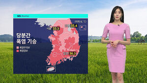 0724 날씨