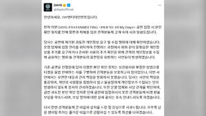 경찰까지 동행해도 "본인 맞아요?"…갑질 논란