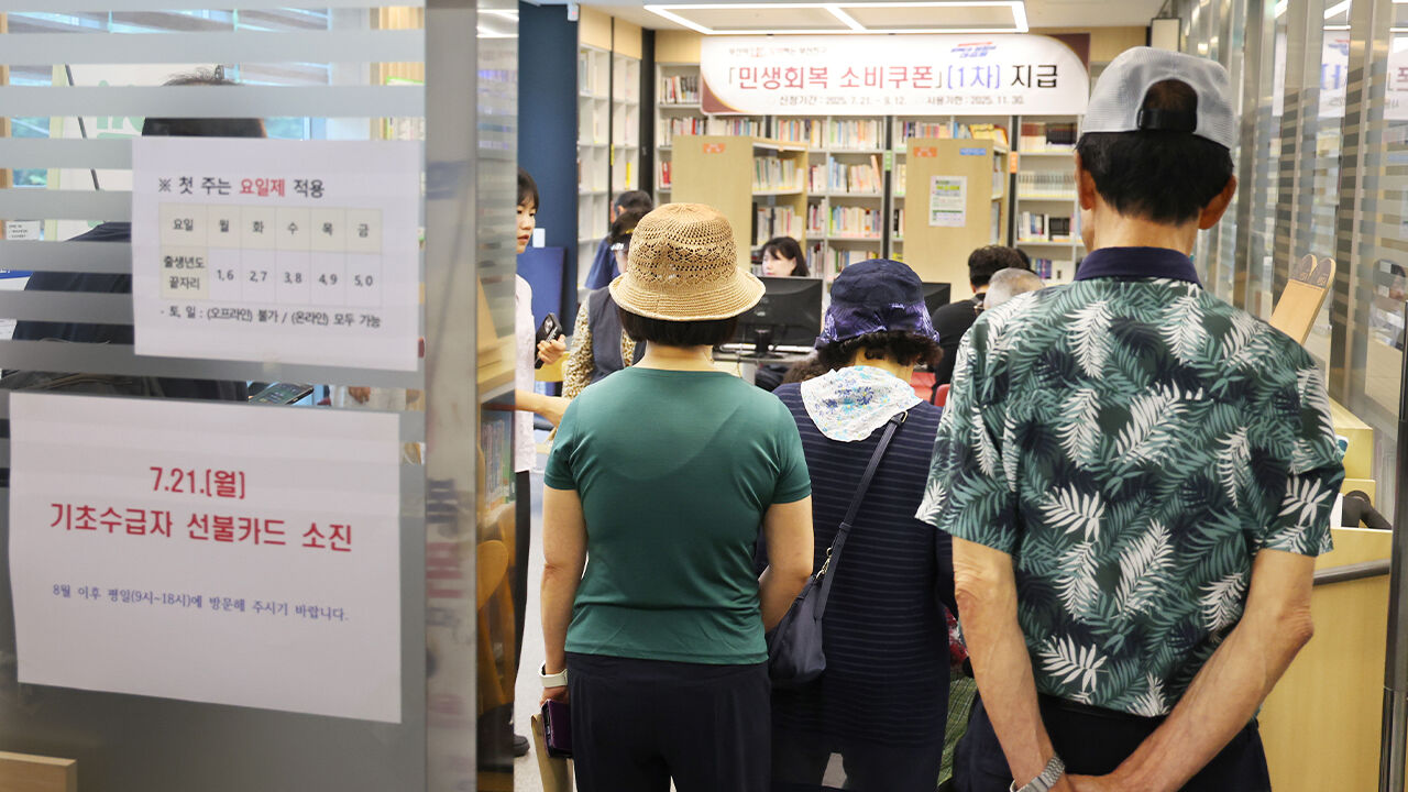 불편한 몸 이끌고 주민센터 찾았는데…"일주일 뒤 오라"