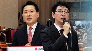 '윤희숙 혁신안' 또 불발…장동혁·주진우 출사표