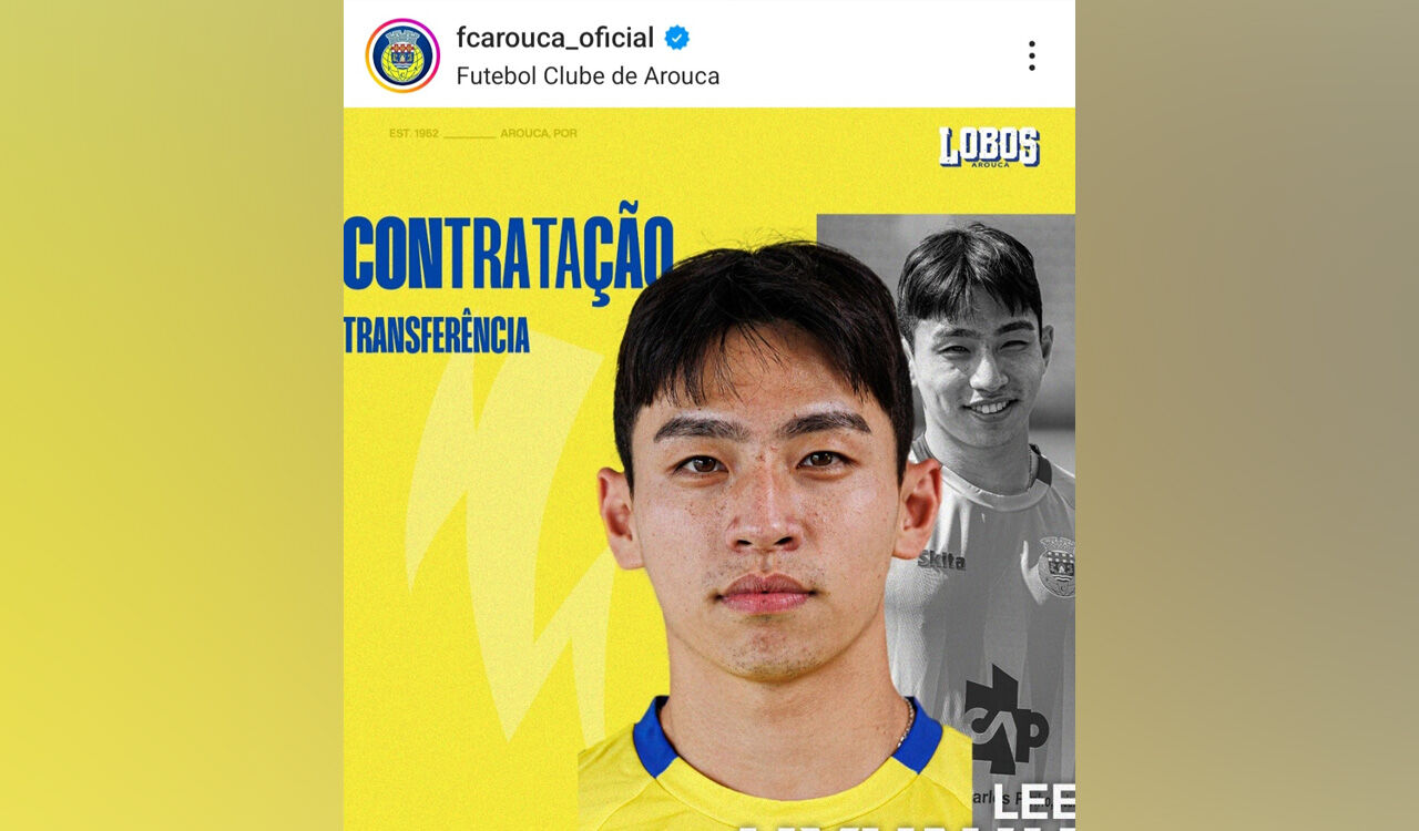 '뮌헨 2군 출신' 이현주, 포르투갈 1부 아로카로 이적