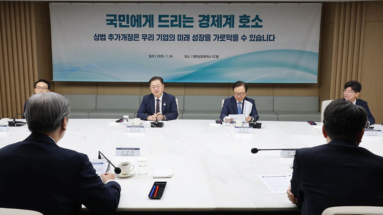 경제8단체, 상법 추가 개정 우려…"경제위기 극복 도와달라"