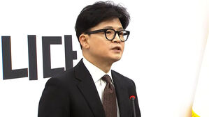 한동훈, 국민의힘 당 대표 선거 불출마 선언