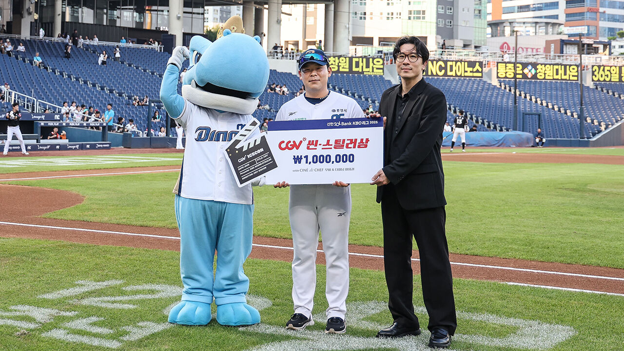 프로야구 NC 김정호, KBO 6월 씬-스틸러상 수상