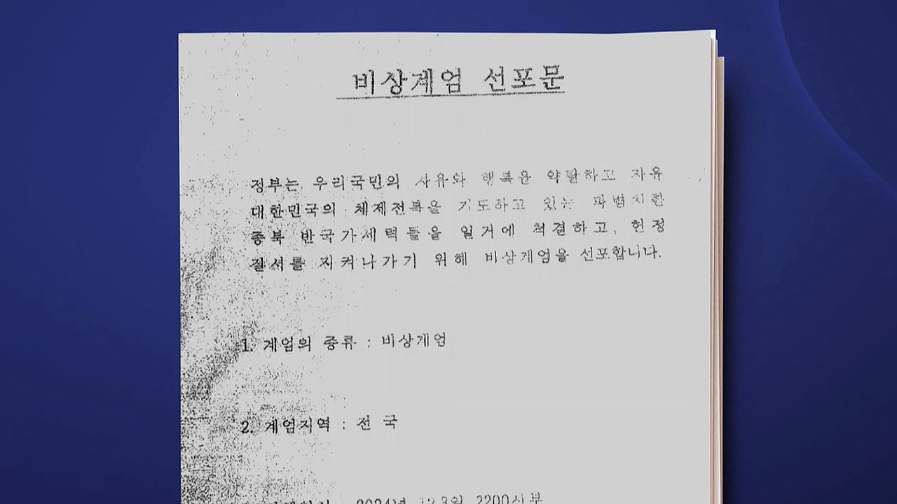 이브닝