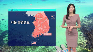 0725 날씨