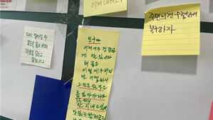 '살아남은 자의 고통'에 시달리는 산청 산사태 생존자들