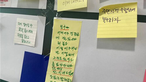 '살아남은 자의 고통'에 시달리는 산청 산사태 생존자들