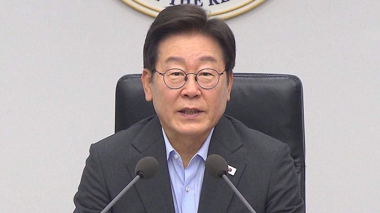 이 대통령 야만적 인권침해 엄단
