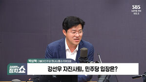 0725 정치쇼 박상혁