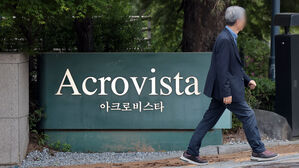 김건희특검, 김여사 서초구 아크로비스타 압수수색 시도