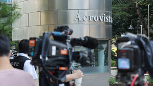 김건희 소환 앞둔 특검, 아크로비스타 자택·사무실 압수수색