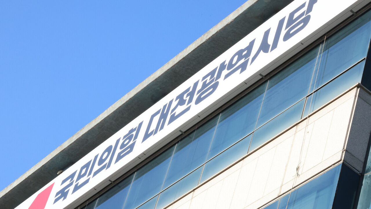 국힘 대전시당 "성 촬영물 유포 혐의 고소된 대변인 사퇴 수용"