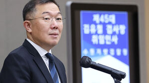'대북송금 기소' 수원지검장 사의&hellip;수원고검장 "탁상공론 개악"