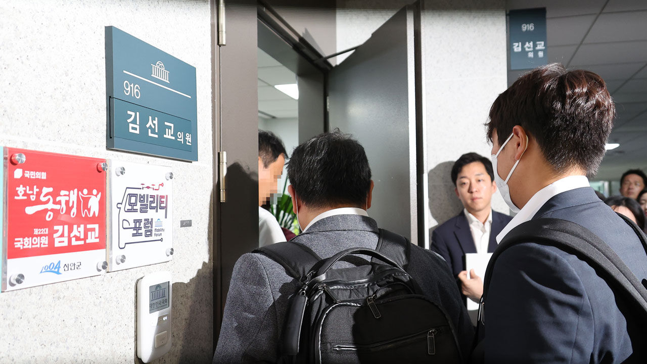 특검, '양평 특혜의혹' 본격수사…김건희 일가·김선교 압수수색