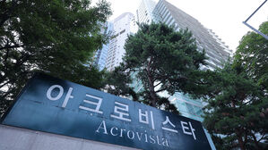 '윤 부부 계엄 책임' 소송 시민들, 서초동 자택 가압류 신청