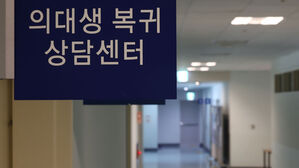 '또 국시 추가' 특혜 논란 불가피…'의사 배출 절벽' 고육책