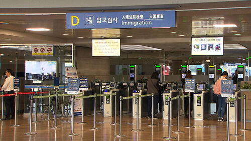 국내선 게이트도 국제선으로…인천공항 혼잡도 줄인다